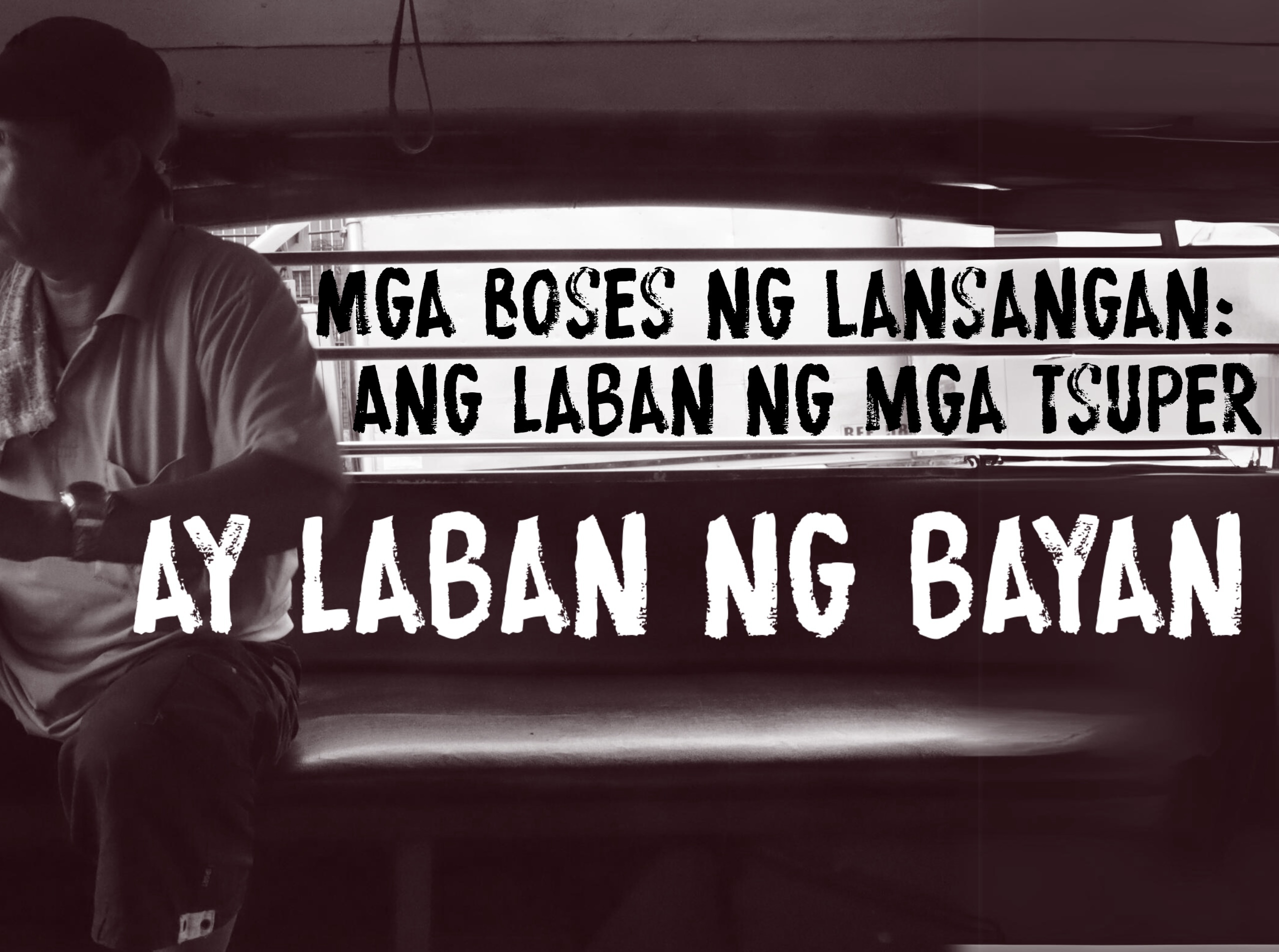 Mga Boses ng Lansangan: Ang laban ng mga tsuper ay laban ng bayan - The  Bedan, image size:2558x1905